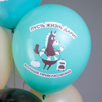 Набор шаров с рисунком 12" Символ года Лошадки 25шт/уп