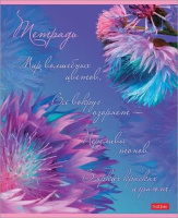 Тетрадь А5 48л кл. Hatber "Цветочная фантазия", белизна 100%