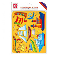 Трафарет "Корабли"