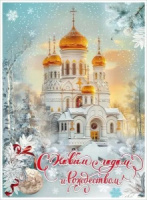 Плакат фигурный 33*20см "Снеговик с шариком"