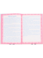 Записная книжка для девочек А5  80л., 7БЦ "Стильная девчонка - 1" глиттер