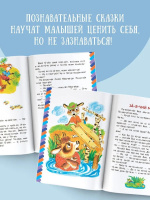 Книжка 16*23см "СамЧитаю. Михалков С.В. Короткие сказки" 16стр.