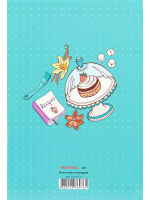 Книга для кулинарных рецептов А5  80л., 7БЦ "Искусство кулинарии" глянц.лам.