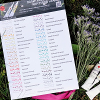 Контур по стеклу 20 мл, белый