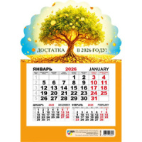 Календарь моно на магните 148*210мм на 2026г. Денежное дерево