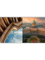 Тетрадь А5  96л кл. Проф-Пресс перевертыш "Виды архитектуры"