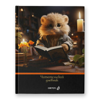 Читательский дневник А5 40л., 7БЦ "Книголюб"
