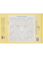 Альбом А4 24л гребень "Голова тигра - 1" пл. 100гр/м