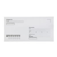 Конверт 110*220мм отр.лента, серая запечатка, куда-кому