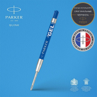 Parker Стержень гелевый синий, 0,7мм 2шт. на блистере