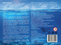 Игра Мемо "Пернатый мир и Подводные обитатели"  (100 карточек)