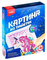 Картина из пайеток 20*25см "Единорог"