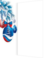 Открытка евро б/т  "С Новым годом!" РФ