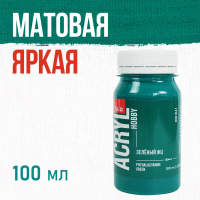 Краска акрил. "Акрил-Хобби" 100 мл, зеленая ФЦ