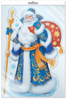 Плакат вырубной А4 "Дед Мороз"