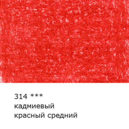 Карандаш цветной художественный  VISTA-ARTISTA  "Gallery" 314 Кадмиевый красный средний