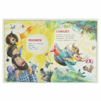 Книжка "Сказки. Барто А. Игрушки" 16*21см 16стр.