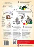 Картон белый А4  8л. мелован., одностор., пл. 220 гр/м2 "Школа творчества"