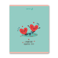 Тетрадь А5  80л кл. Светоч "Ты в моём сердце" твин.лак.