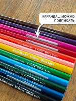Карандаши цвет. 12цв  Acmeliae Ultra Soft  мягкие, грифель 3,3мм
