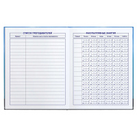 Дневник старш кл. обл. 7БЦ "Познаю мир" глянц.лам., 48л.