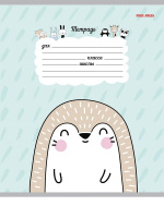 Тетрадь А5 12л косая лин. с доп.горизонт.лин. Проф-Пресс "Рисунок животного" 5диз.в сп.