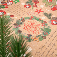 Бумага упаковочная 70*100см "Стихи"