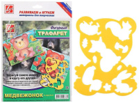 Трафарет "Медвежонок и друзья"