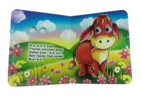 Книжка 110*135мм  8стр. с глазками "Кто что говорит" картон