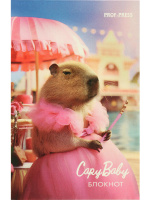 Блокнот А7  48л клеевой кор. "Капибарби" клетка