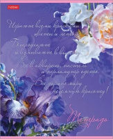 Тетрадь А5 48л кл. Hatber "Цветочная фантазия", белизна 100%