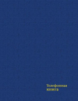 Коробка в форме сердца "Алое сердце", 20,5*23,5*11,5 см