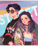 Тетрадь А5 48л кл. Проф-Пресс "Современные пары" твин.лак., 5диз.в спайке, бел.100%