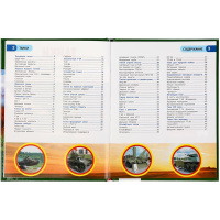 Энциклопедия "Танки. 100 фактов" с заданиями А5, 48стр