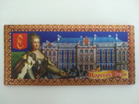 Магнит сувенирный   11*5см Царское Село-/дворец с Екатериной II