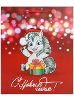 Пакет подар. бум. новогодн. 26*32*13см, 190 гр/м СГ "Пони с подарком"