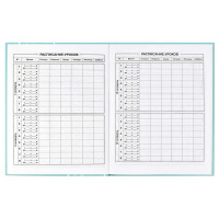 Дневник универсальн. обл. 7БЦ "Волна любви" выб.лак., тисн.фольгой, мат.лам., 48 л.