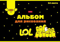 Альбом А4 24л скоба "Мы-утята!"  пл. 100 гр/м, выб.лак.