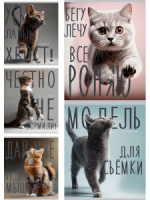 Тетрадь А5  96л кл. Проф-Пресс "Котики и надписи" лен, серебро