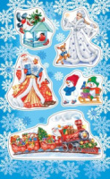 Наклейки новогодние "Новогодние" 15*9см