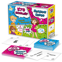 Игра настольная "Кто первый - подбери слово" 8+