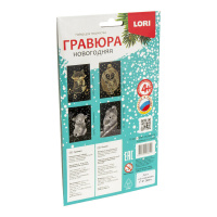 Гравюра 10*15см с эффектом серебра "Снеговичок"