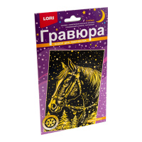 Гравюра 10*15см с эффектом золота "Снежная ночь" 5+