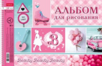 Альбом А4 24л гребень "PINK", перфорация на отрыв,  пл. 100 гр/м*