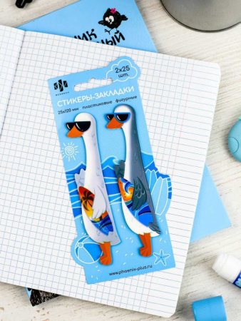 Закладки с липким краем (25*120мм)  2 цв, по 25л. "Гуси" пластиковые