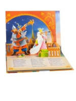 Книжка - панорамка  255*195 мм Петушок – золотой гребешок 12стр.