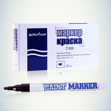 Маркер краска 2мм ЧЁРНЫЙ