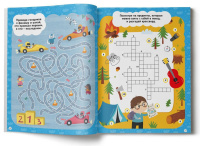 Книжка-картинка А4 48стр. "Большая книга головоломок. Для мальчишек"