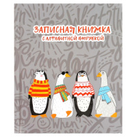 Алфавитная книга А6  80л 7БЦ "Пингвины и гуси" вырубка, лин.