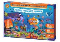 Игра настольная Квест "Тайны морских глубин" 5+